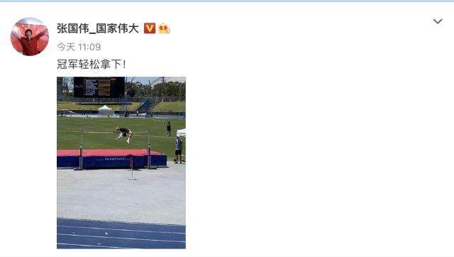 1669504128027067593.jpg zhangguowei.jpg